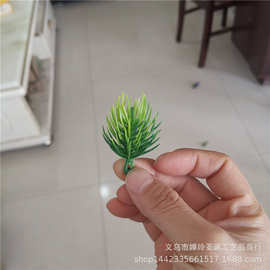 仿真植物仿真松针草 圣诞松针配件 仿真花盆景装饰小草小刺松草