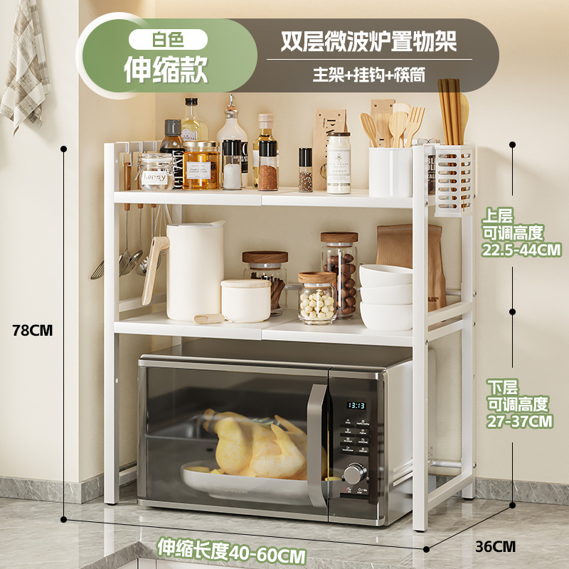 [2세대 업그레이드 모델 - 화이트 더블 레이어 - 수납식] + 후크 6개 + 퀵 버킷