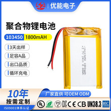 ����ӵ��1800��2000mAh3.7V��Ħ�Ǿۺ���﮵��18650﮵�kc��֤