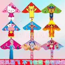 新款风筝儿童卡通三角小风筝批发地摊易飞成人格子布大风筝批发