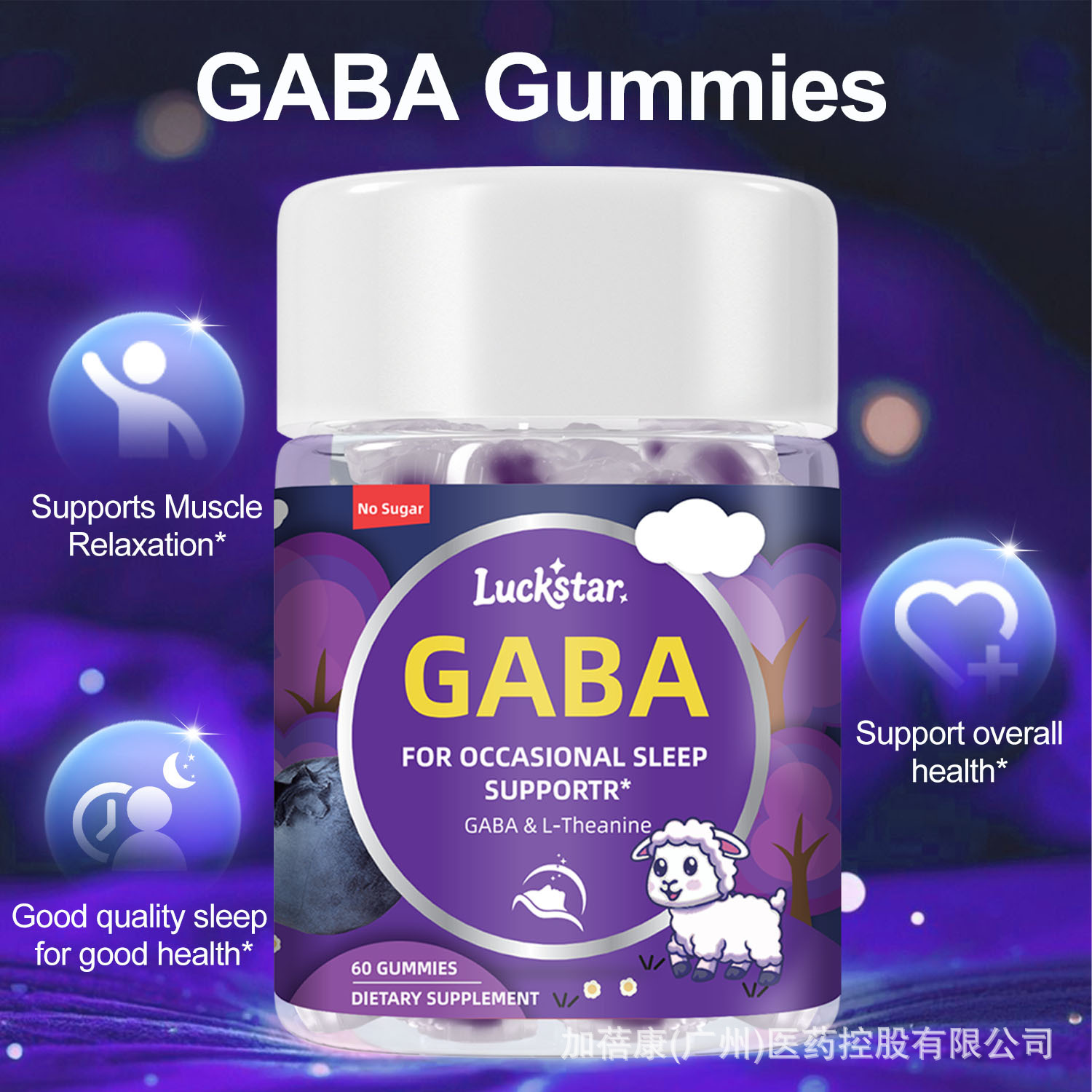 Cross-Border Tk Hot-Selling Melatonin Gummies Gaba Gummies Sleep Collagen Gummies Blueberry Bottle 60 Capsules