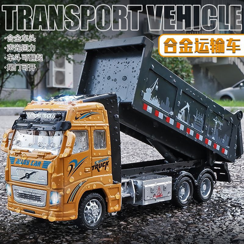 Cool Youbi Simulation Alloy Dump Truck Engineering Vehicle Model Transport Truck Children's Toy Large Truck for Boys