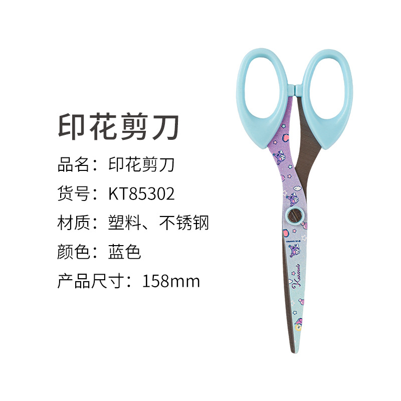 산리오 프린트 가위 [쿨로미 KT85302]