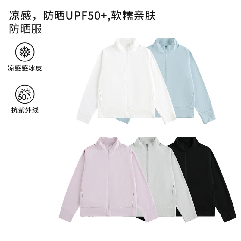 Catteeius Summer Stand-Up Collar Sun Protection Jacket Unisex Outdoor Cool Style Oversized Sports Coat Trendy