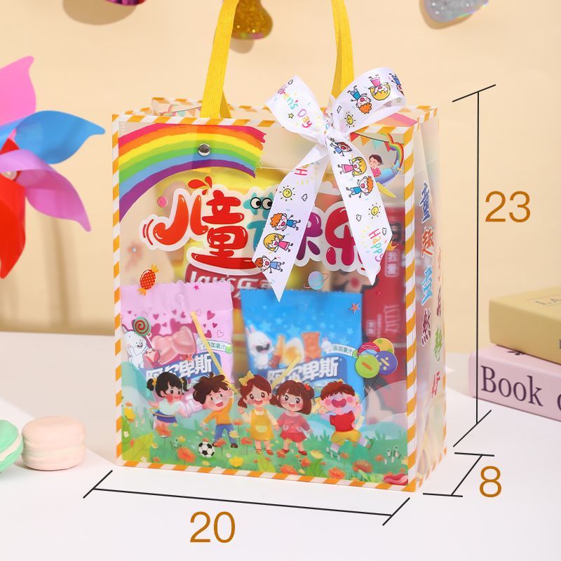 新款六一儿童节礼品袋透明手提玩具包装61礼物送幼儿园小朋友礼物