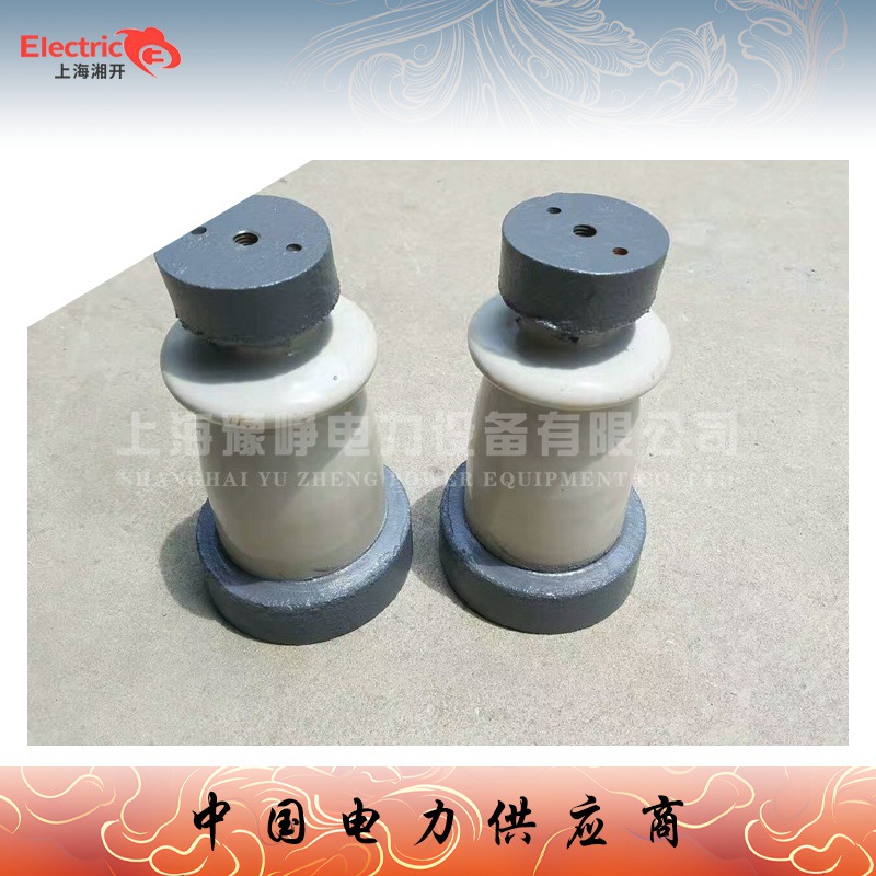 绝缘子 ZL-20/16  高压支柱绝缘子 6KV 有现货 厂家出售