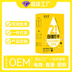 仙姿果白芸豆奇亜種豆乳粉食事豆乳21日自律カード豆乳粉工場代発