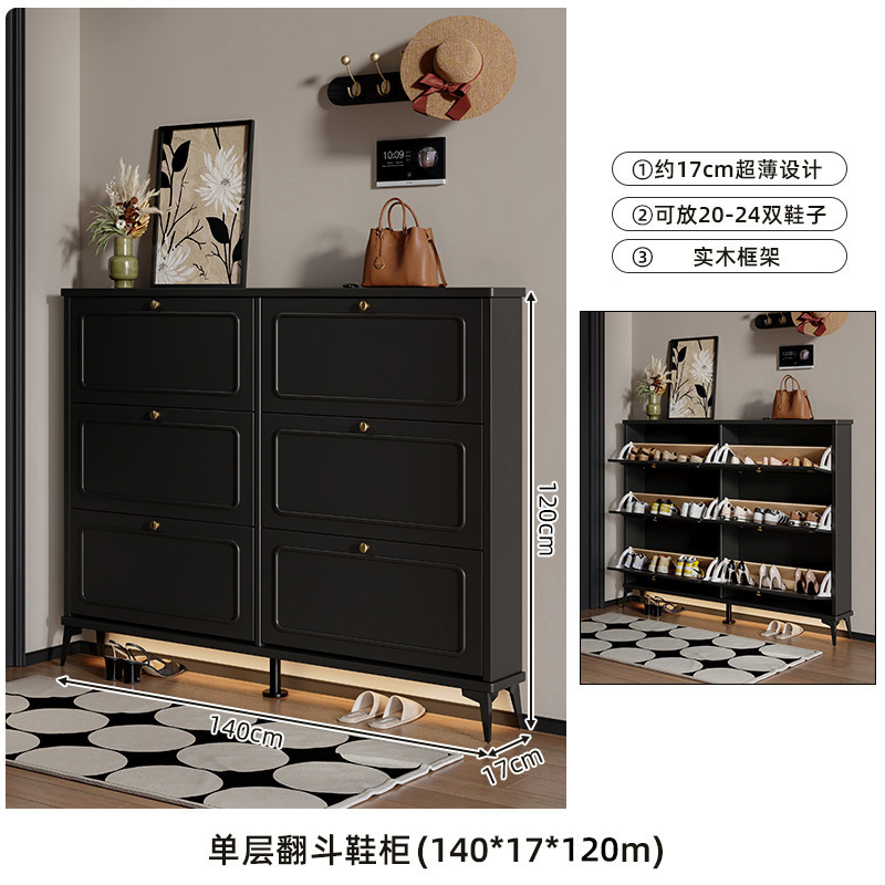 超薄鞋柜家用门口2025新款极窄实木入户玄关翻斗收纳一体靠墙鞋架|undefined