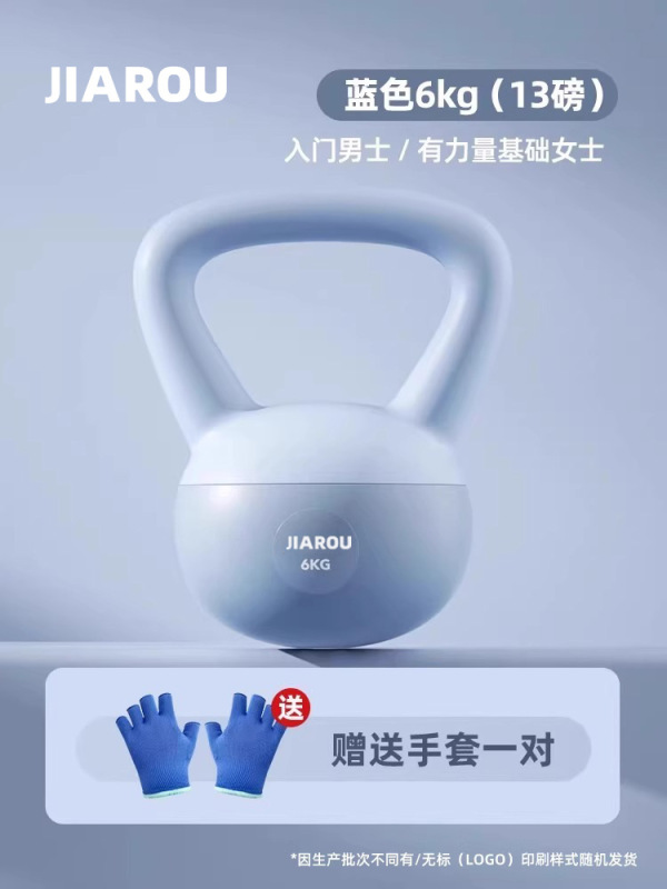 ヨガのソフトケトルのベルの女性のフィットネスの家庭は尻を上げます。|undefined