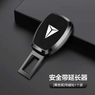 Other Automotive Interior Supplies: Plug Head Lock Buckle Car - dark-blue-electroplating-gun-noble-black-upgraded-and-thickened-one