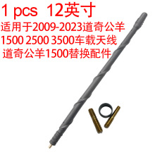 1��12Ӣ���m���09-23���湫��Ram1500 2500 3500܇�d�쾀��Q��