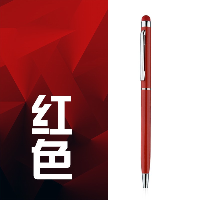 레드 로드 (실버 조각)