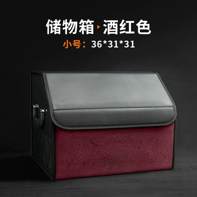 E-Class Glc Vito A-Class — Car storage bag/box - small-size-wine-red