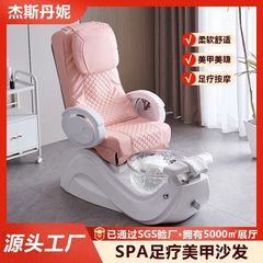 电动沐足沙发椅可躺足浴水疗带盆洗脚椅按摩椅美容美甲修脚凳