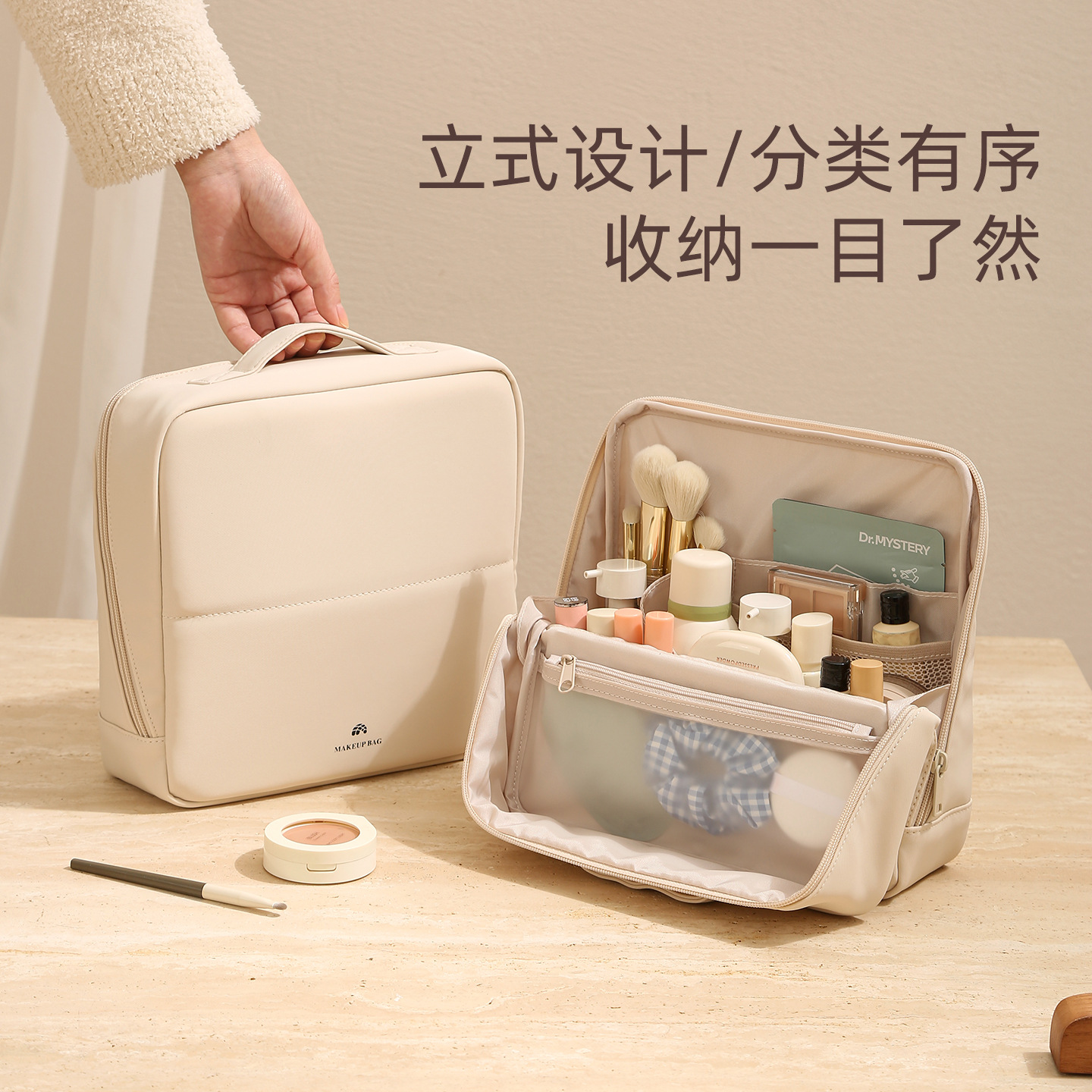 In-Stock Large-Capacity Makeup Bag, Pu Magnetic Cosmetic Storage Bag, Travel Portable Standing Makeup Bag, Dropshipping Available