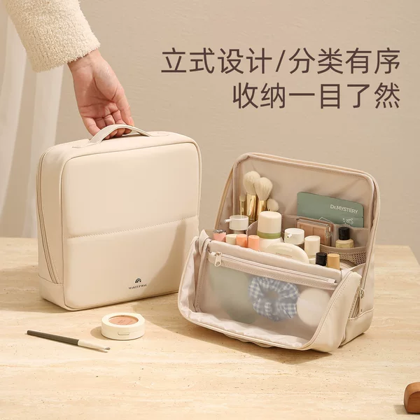 In-Stock Large-Capacity Makeup Bag, Pu Magnetic Cosmetic Storage Bag, Travel Portable Standing Makeup Bag, Dropshipping Available