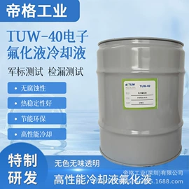 电子工业助剂;防水涂料;其他工业用清洗剂