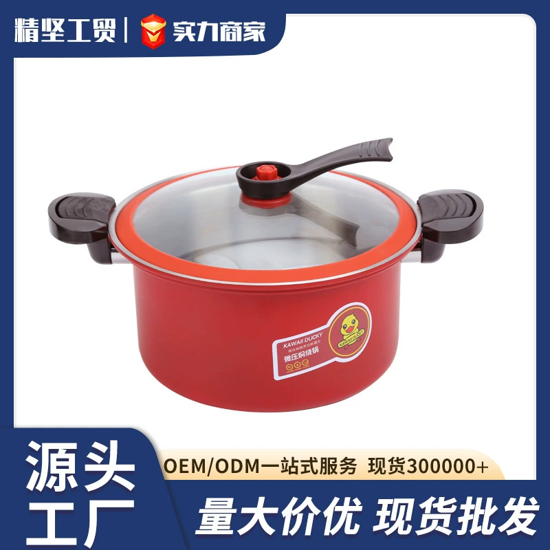 Прямые поставки с фабрики, домашняя кухня, многофункциональный интегрированный суп большой емкости с микродавлением, Термальный суп Maifanite из нержавеющей стали