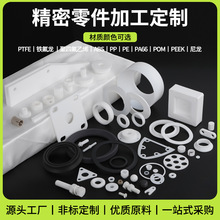 �ķ����μ��������PTFE��ɫ��ɫ�F�����������μ����ܼӹ��ǘ˼�