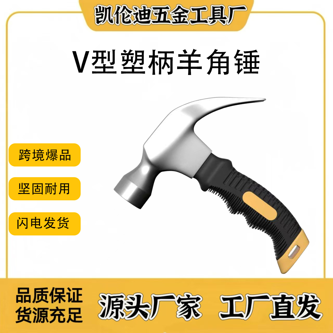 锤羊角石工铁锤钳工榔头圆头迷你小锤子钣金木五金工具