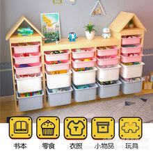 儿童玩具收纳架实木宝宝多层分类整理柜大容量置物架幼儿园储物柜