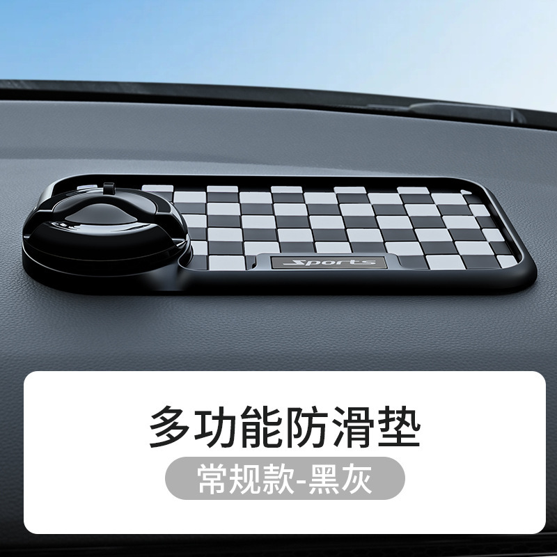車の装飾品滑り止めマットセンターコンソール車のインテリアアクセサリー計器パネル携帯電話 PVC 固定車の収納マット高温|undefined