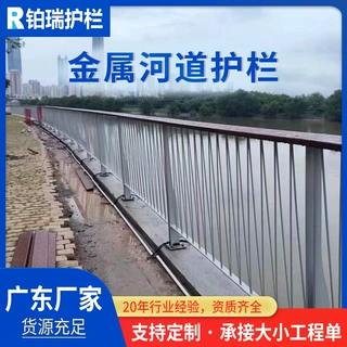 河道护栏金属公园栈道安全防护栏加工定制仿木扶手不锈钢桥梁护栏