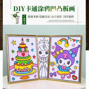 ��͹�����l21*27��͹���w���僺ͯ�T�f��ɫ���[���[�ؔ�������ɫ