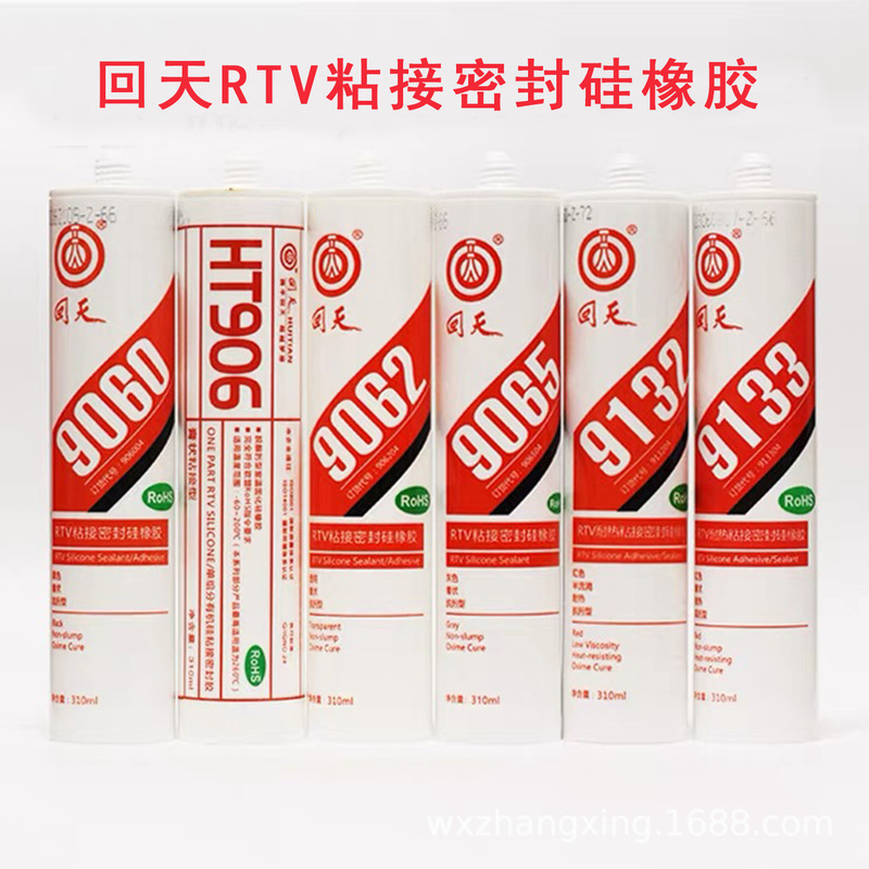 Huitian Rtv Adhesive Sealing Silicone Rubber Ht906 9060 9132 9133 9065 High Temperature Resistant Photovoltaic Module