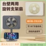 360度充电静音跨境小风扇