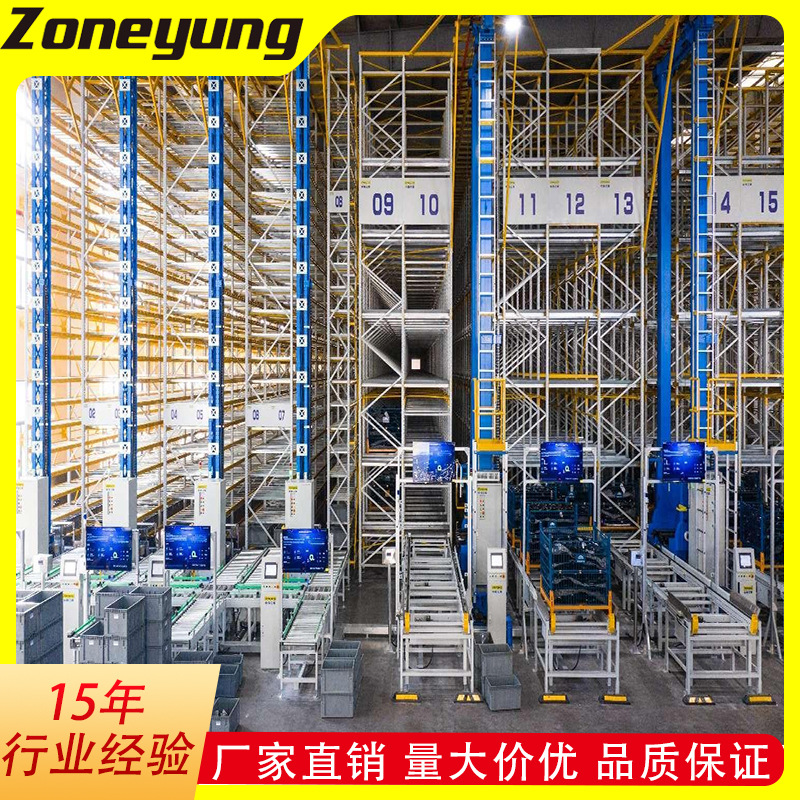 智能仓库货架自动化立库重载堆垛机立体仓库高位横梁式立库