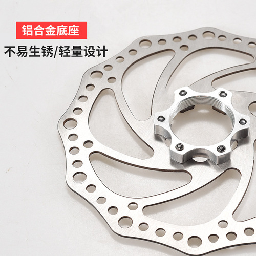 Brake pad bicycle 160MM brake disc disc mountain bike disc brake disc driving electric riding accessories