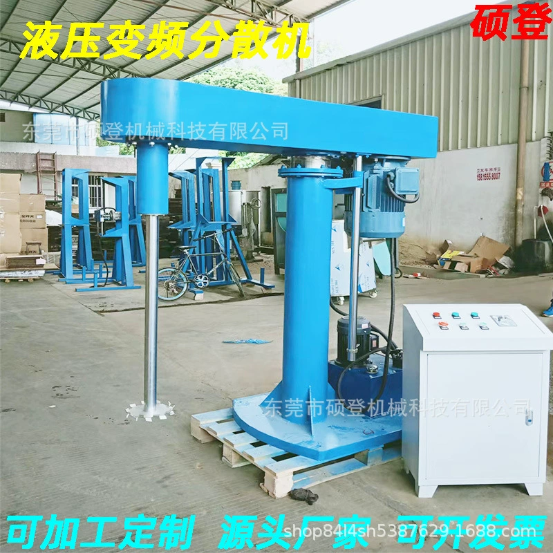 Производители на складе поставляют чернила для смесителя латексной краски, гидравлическая подъемная высокоскоростная диспергирующая машина с преобразованием частоты