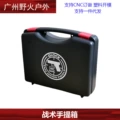 G005 Glock (Red Button)