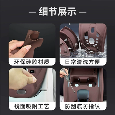 Sürətlər qutusu və əl tormozu başlıqları — Panel Protective Cover Sticker Supplies