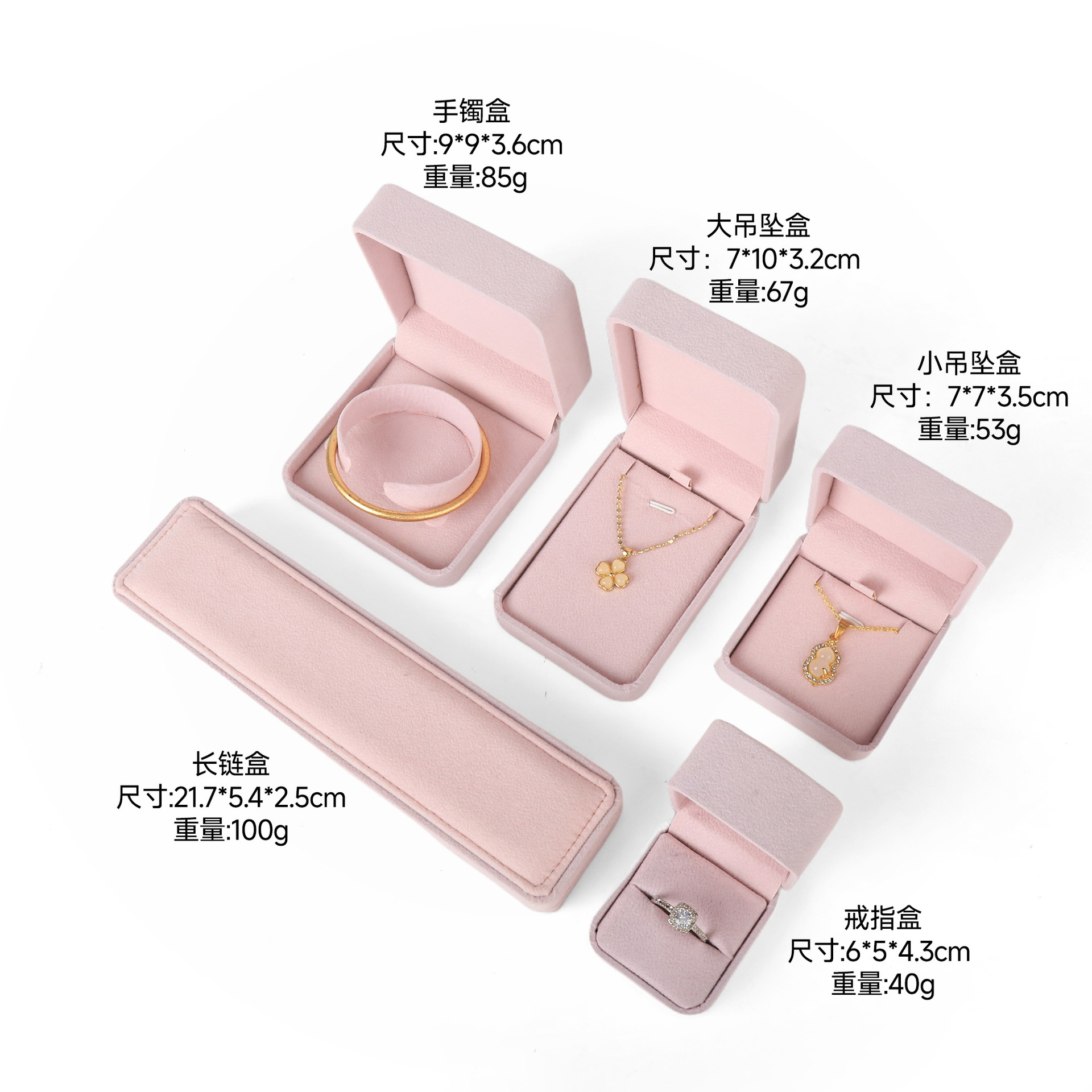 Caja de joyería de terciopelo de esquina redondeada rosa, caja de anillo de collar de joyería, caja de embalaje de joyería de terciopelo de granulares de alta calidad