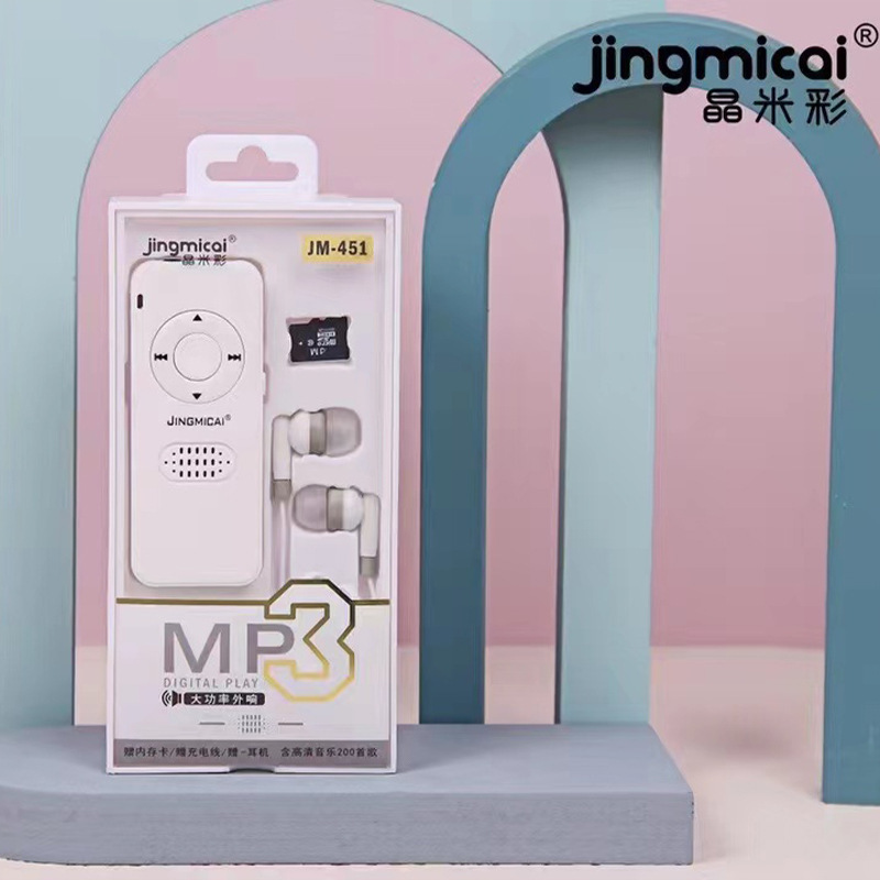 Jm451外響mp3学生学習ウォークマンシンプルアニメスポーツカードプレーヤーメモリカードセット|undefined