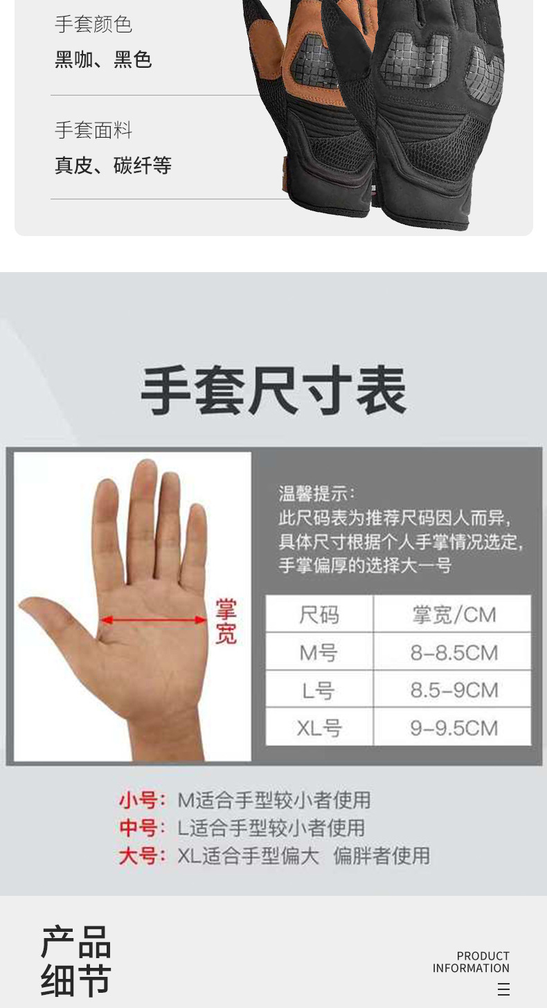 详情页_05.jpg