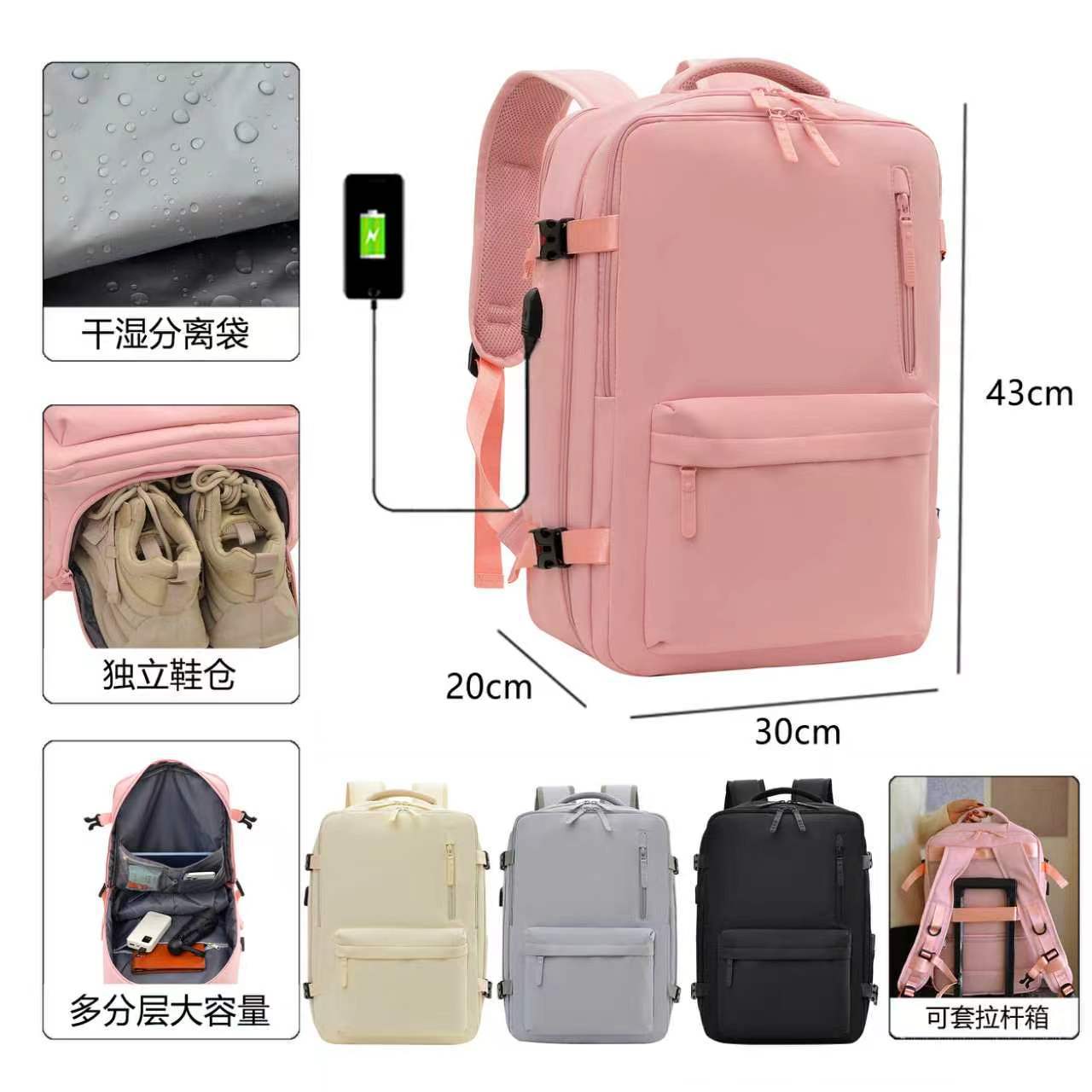 Expandable business backpack, multi-layered, large capacity, wear-resistant, with separate compartments for wet and dry items, and a shoe compartment; can be used as a carry-on bag with a handle