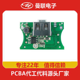 深圳SMT贴片厂专注OEM代工代料PCBA代工代料和电路板打样
