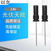 2.4G�����׃���쾀2400MHz�쾀 ����Դ������̖����������Ͳ�쾀