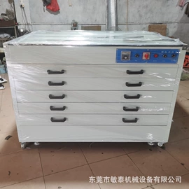 晒版机;其他印前处理;绷网机