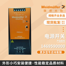 导电性好开关电源紧凑式设计机械设备电源电力电子设备开关电源