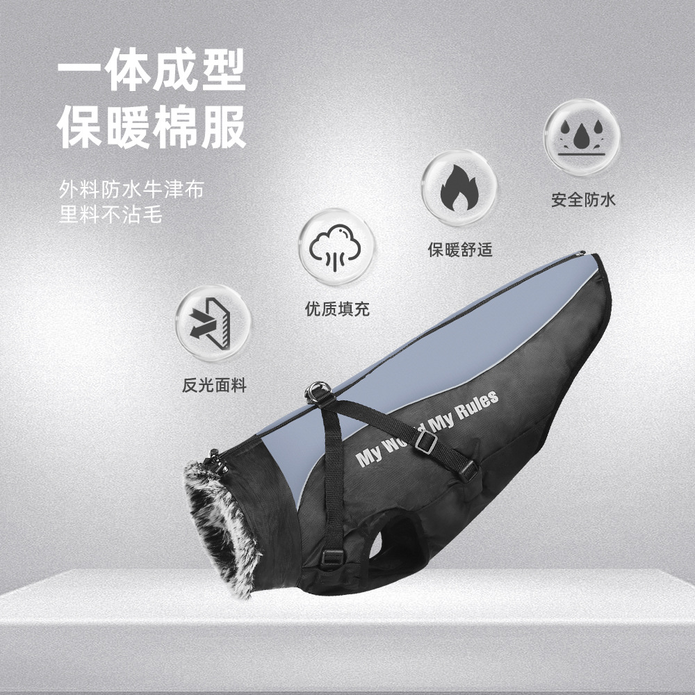 Nuevo perro ropa invierno cálido reflectante perro grande ropa engrosada perro de algodón acolchado ropa para mascotas ropa al por mayor