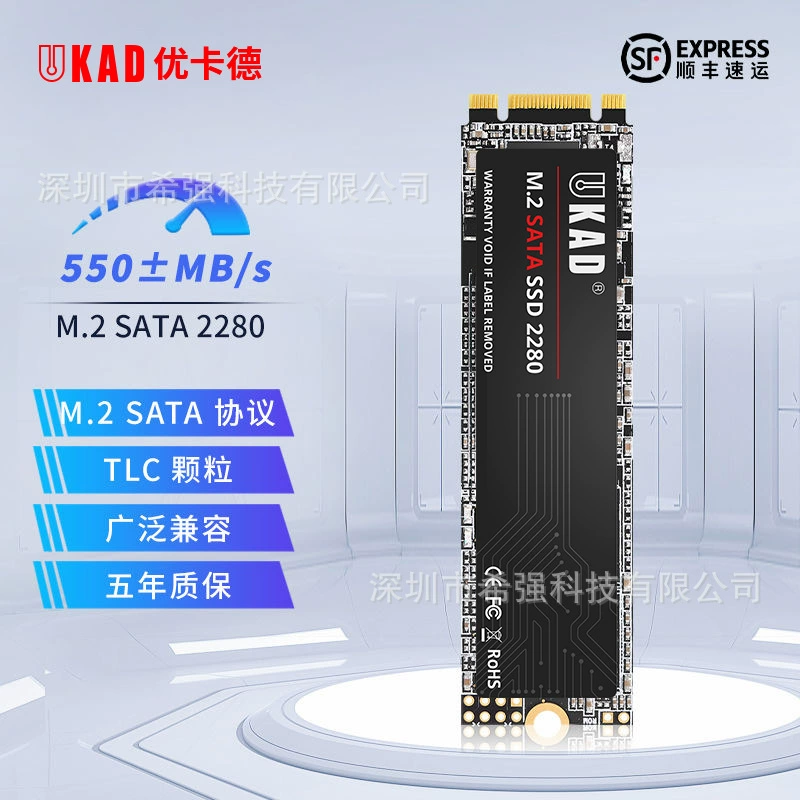 Твердотельный диск M.2 SATA 2280 NGFF для настольного ПК SSD 2TB–128GB