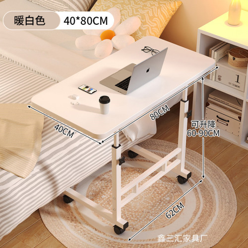 Bedside table, movable and adjustable computer desk, simple student desk, bedroom dormitory home study minimalist small table