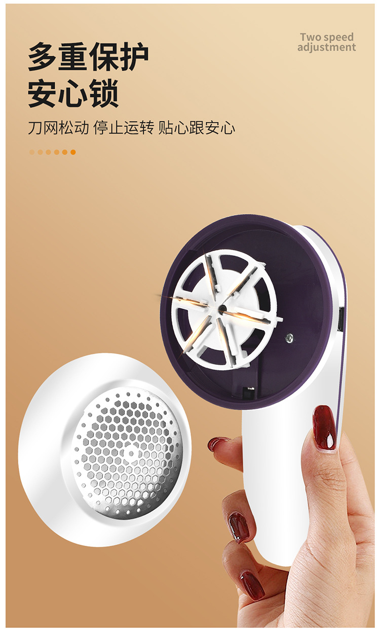 毛球修剪器12.jpg
