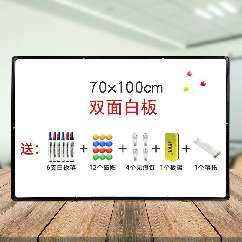 白板写字板双面磁性挂式白板家用办公黑板挂墙挂式黑板儿童教学生|undefined
