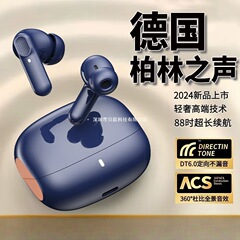 无线蓝牙耳机官方正品降噪半入耳式适用苹运动果2025新款超长续航