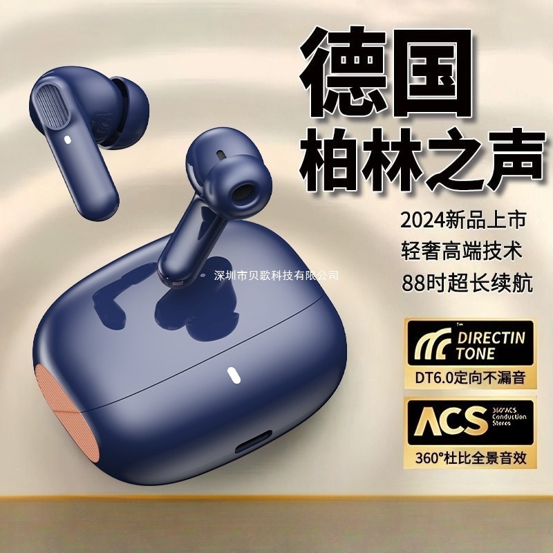 无线蓝牙耳机官方正品降噪半入耳式适用苹运动果2025新款超长续航|undefined